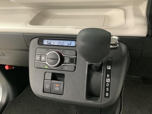 ムーヴキャンバス ストライプスGターボ ワンオーナー クルーズコントロール 走行無制限1年保証 両側電動スライドドア ワンオーナー アダプティブクルーズコントロール 前後コーナーセンサー 前席シートヒーター ホッとカップホルダー オートマチックハイビーム LEDヘッドライト(31枚目)