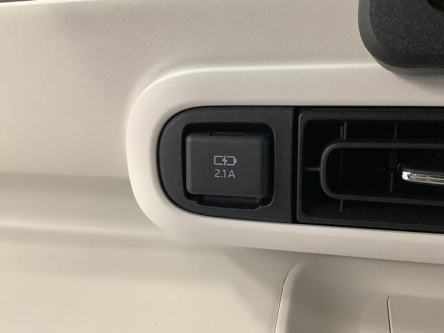 ムーヴキャンバス ストライプスGターボ ワンオーナー クルーズコントロール 走行無制限1年保証 両側電動スライドドア ワンオーナー アダプティブクルーズコントロール 前後コーナーセンサー 前席シートヒーター ホッとカップホルダー オートマチックハイビーム LEDヘッドライト(33枚目)