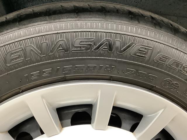 ムーヴキャンバス ストライプスGターボ ワンオーナー クルーズコントロール 走行無制限1年保証 両側電動スライドドア ワンオーナー アダプティブクルーズコントロール 前後コーナーセンサー 前席シートヒーター ホッとカップホルダー オートマチックハイビーム LEDヘッドライト(49枚目)