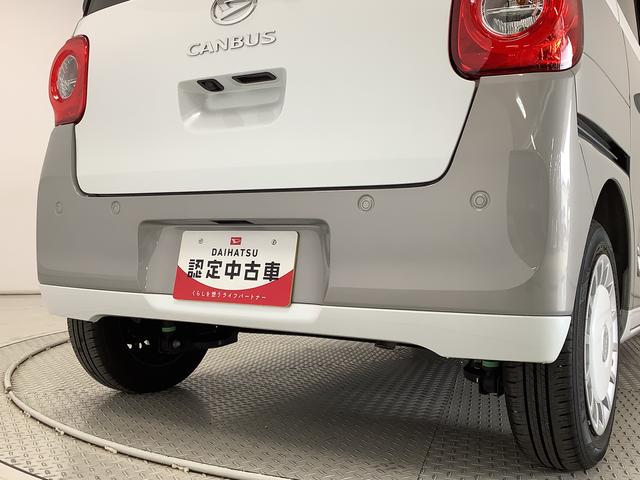 ムーヴキャンバス ストライプスGターボ ワンオーナー クルーズコントロール 走行無制限1年保証 両側電動スライドドア ワンオーナー アダプティブクルーズコントロール 前後コーナーセンサー 前席シートヒーター ホッとカップホルダー オートマチックハイビーム LEDヘッドライト(11枚目)