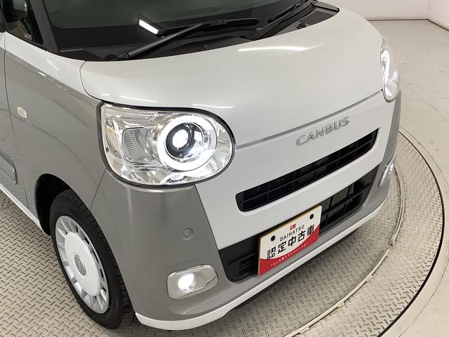 ムーヴキャンバス ストライプスGターボ ワンオーナー クルーズコントロール 走行無制限1年保証 両側電動スライドドア ワンオーナー アダプティブクルーズコントロール 前後コーナーセンサー 前席シートヒーター ホッとカップホルダー オートマチックハイビーム LEDヘッドライト(13枚目)