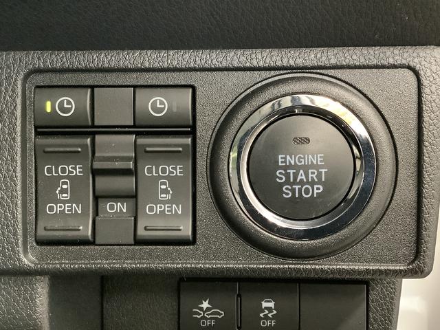 ムーヴキャンバス ストライプスGターボ ワンオーナー クルーズコントロール 走行無制限1年保証 両側電動スライドドア ワンオーナー アダプティブクルーズコントロール 前後コーナーセンサー 前席シートヒーター ホッとカップホルダー オートマチックハイビーム LEDヘッドライト(21枚目)