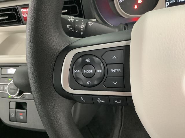 ムーヴキャンバス ストライプスGターボ ワンオーナー クルーズコントロール 走行無制限1年保証 両側電動スライドドア ワンオーナー アダプティブクルーズコントロール 前後コーナーセンサー 前席シートヒーター ホッとカップホルダー オートマチックハイビーム LEDヘッドライト(24枚目)