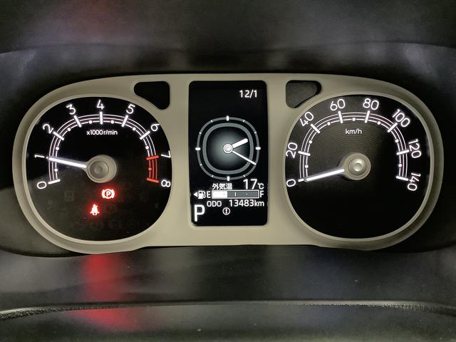 ムーヴキャンバス ストライプスGターボ ワンオーナー クルーズコントロール 走行無制限1年保証 両側電動スライドドア ワンオーナー アダプティブクルーズコントロール 前後コーナーセンサー 前席シートヒーター ホッとカップホルダー オートマチックハイビーム LEDヘッドライト(27枚目)