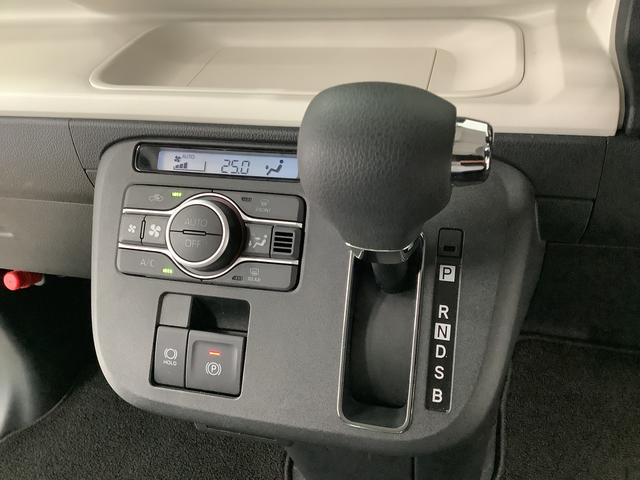 ムーヴキャンバス ストライプスGターボ ワンオーナー クルーズコントロール 走行無制限1年保証 両側電動スライドドア ワンオーナー アダプティブクルーズコントロール 前後コーナーセンサー 前席シートヒーター ホッとカップホルダー オートマチックハイビーム LEDヘッドライト(31枚目)