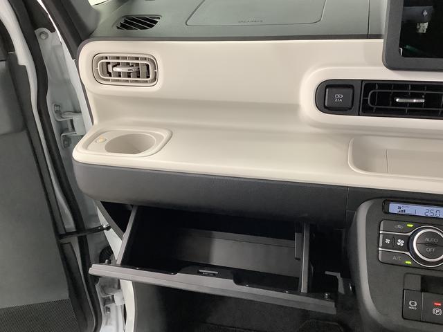 ムーヴキャンバス ストライプスGターボ ワンオーナー クルーズコントロール 走行無制限1年保証 両側電動スライドドア ワンオーナー アダプティブクルーズコントロール 前後コーナーセンサー 前席シートヒーター ホッとカップホルダー オートマチックハイビーム LEDヘッドライト(33枚目)