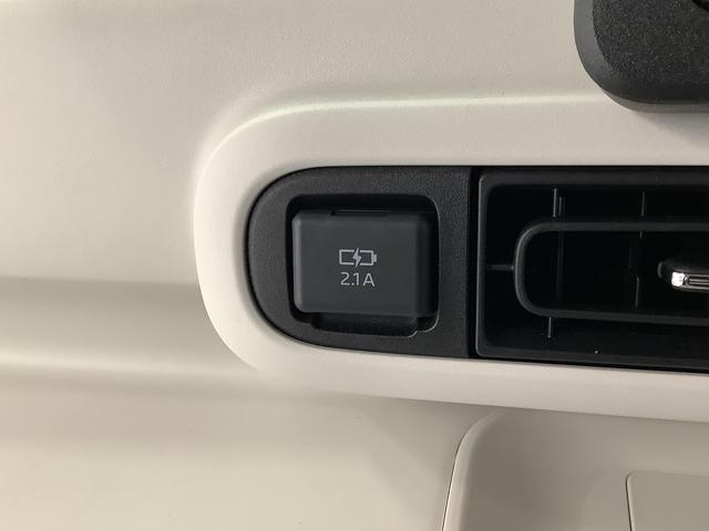 ムーヴキャンバス ストライプスGターボ ワンオーナー クルーズコントロール 走行無制限1年保証 両側電動スライドドア ワンオーナー アダプティブクルーズコントロール 前後コーナーセンサー 前席シートヒーター ホッとカップホルダー オートマチックハイビーム LEDヘッドライト(34枚目)