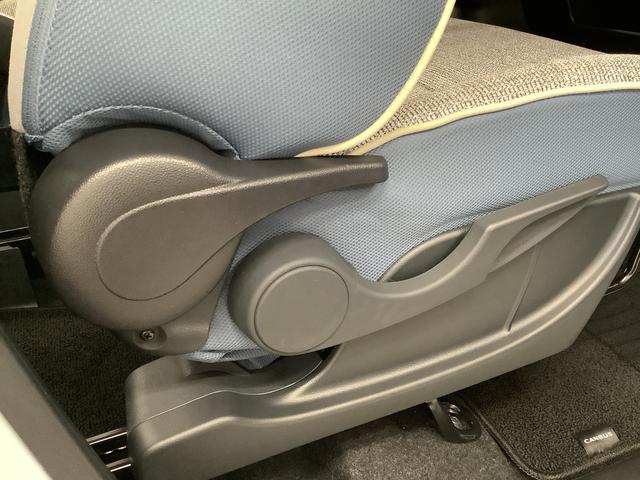 ムーヴキャンバス ストライプスGターボ ワンオーナー クルーズコントロール 走行無制限1年保証 両側電動スライドドア ワンオーナー アダプティブクルーズコントロール 前後コーナーセンサー 前席シートヒーター ホッとカップホルダー オートマチックハイビーム LEDヘッドライト(35枚目)