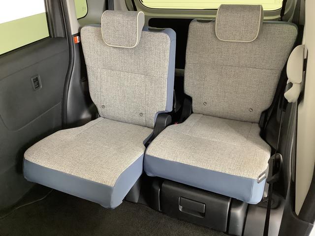 ムーヴキャンバス ストライプスGターボ ワンオーナー クルーズコントロール 走行無制限1年保証 両側電動スライドドア ワンオーナー アダプティブクルーズコントロール 前後コーナーセンサー 前席シートヒーター ホッとカップホルダー オートマチックハイビーム LEDヘッドライト(37枚目)