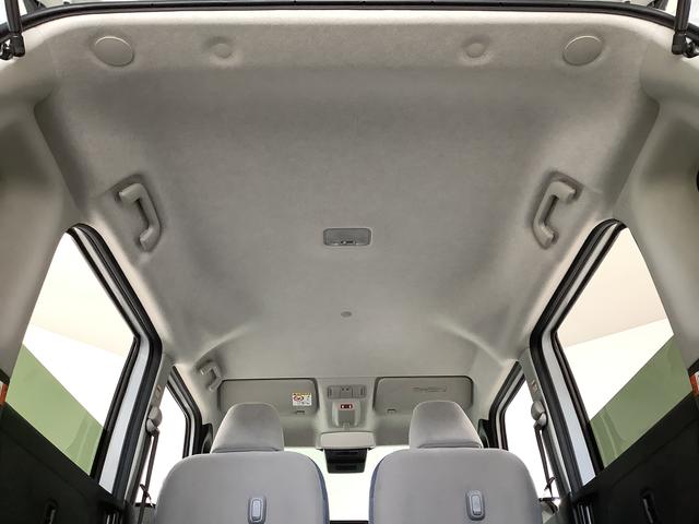 ムーヴキャンバス ストライプスGターボ ワンオーナー クルーズコントロール 走行無制限1年保証 両側電動スライドドア ワンオーナー アダプティブクルーズコントロール 前後コーナーセンサー 前席シートヒーター ホッとカップホルダー オートマチックハイビーム LEDヘッドライト(47枚目)