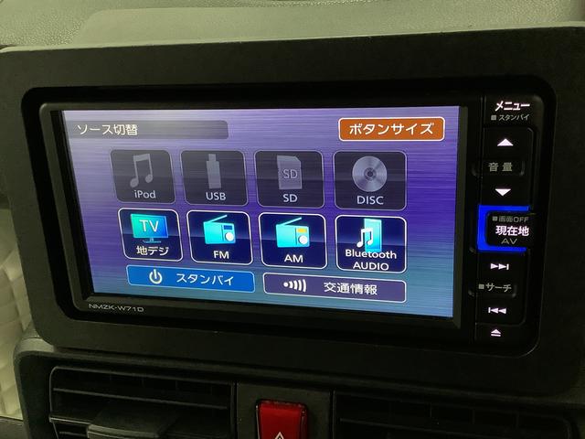 タント X ワンオーナー ナビTV ドラレコ ETC バックカメラ 1年保証 ワンオーナー ナビTV ETC ドラレコ バックカメラ 片側電動スライドドア 前後コーナーセンサー 前席シートヒーター USB Bluetooth オートマチックハイビーム スマートキー(10枚目)