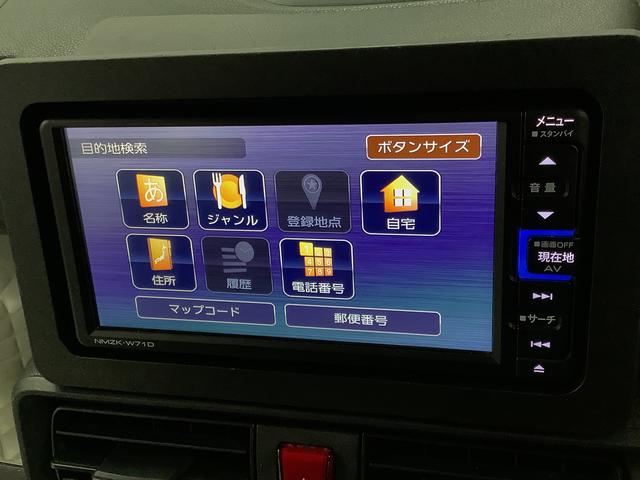 タント X ワンオーナー ナビTV ドラレコ ETC バックカメラ 1年保証 ワンオーナー ナビTV ETC ドラレコ バックカメラ 片側電動スライドドア 前後コーナーセンサー 前席シートヒーター USB Bluetooth オートマチックハイビーム スマートキー(11枚目)