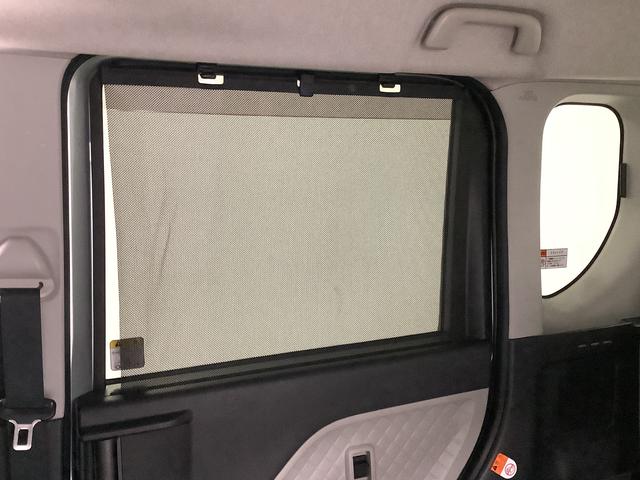 タント X ワンオーナー ナビTV ドラレコ ETC バックカメラ 1年保証 ワンオーナー ナビTV ETC ドラレコ バックカメラ 片側電動スライドドア 前後コーナーセンサー 前席シートヒーター USB Bluetooth オートマチックハイビーム スマートキー(54枚目)