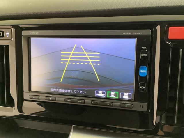 N-WGN G・スタイリッシュパッケージ 雹害車両 1オーナー ナビTV 雹害車両 1年保証 ワンオーナー ETC 衝突軽減ブレーキ ナビTV バックカメラ HIDヘッドライト アイドリングストップ プッシュスタート横滑り防止装置 オートエアコン 14インチアルミホイール(7枚目)