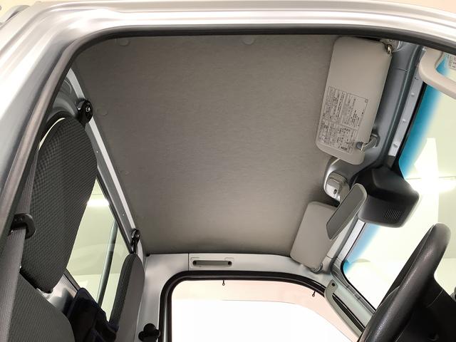 ハイゼットトラック エクストラＳＡＩＩＩｔ　４ＷＤ　ＣＶＴ　ＬＥＤヘッドライト　走行無制限１年保証　ＬＥＤヘッドライト　４ＷＤ　ＣＶＴ車　３方開　荷台作業灯　ゲートプロテクター　荷台マット　キーレス　横滑り防止装置　ドアバイザー　ヘッドライトレベライザー　シート間マルチポケット（33枚目）