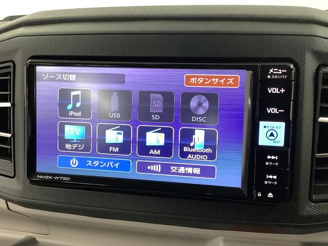 ミライース Ｘ　リミテッドＳＡＩＩＩ　４ＷＤ　ワンオーナー　ナビＴＶ　１年保証　４ＷＤ　ワンオーナー　ナビＴＶ　ＥＴＣ　バックカメラ　前後コーナーセンサー　ＵＳＢ　Ｂｌｕｅｔｏｏｔｈ　オートマチックハイビーム　ＬＥＤヘッドライト　アイドリングストップ　キーレスエントリー（9枚目）