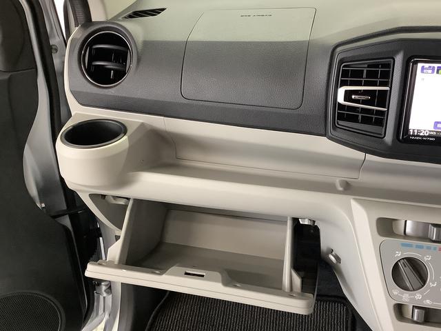 ミライース Ｘ　リミテッドＳＡＩＩＩ　４ＷＤ　ワンオーナー　ナビＴＶ　１年保証　４ＷＤ　ワンオーナー　ナビＴＶ　ＥＴＣ　バックカメラ　前後コーナーセンサー　ＵＳＢ　Ｂｌｕｅｔｏｏｔｈ　オートマチックハイビーム　ＬＥＤヘッドライト　アイドリングストップ　キーレスエントリー（37枚目）