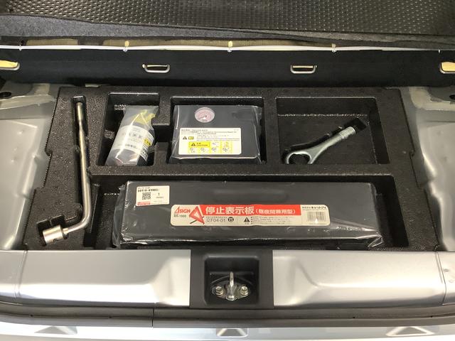 ミライース Ｘ　リミテッドＳＡＩＩＩ　４ＷＤ　ワンオーナー　ナビＴＶ　１年保証　４ＷＤ　ワンオーナー　ナビＴＶ　ＥＴＣ　バックカメラ　前後コーナーセンサー　ＵＳＢ　Ｂｌｕｅｔｏｏｔｈ　オートマチックハイビーム　ＬＥＤヘッドライト　アイドリングストップ　キーレスエントリー（47枚目）