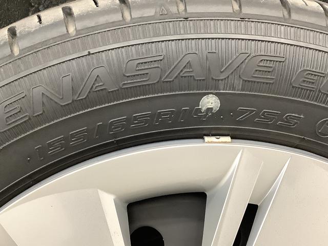 ミライース Ｘ　リミテッドＳＡＩＩＩ　４ＷＤ　ワンオーナー　ナビＴＶ　１年保証　４ＷＤ　ワンオーナー　ナビＴＶ　ＥＴＣ　バックカメラ　前後コーナーセンサー　ＵＳＢ　Ｂｌｕｅｔｏｏｔｈ　オートマチックハイビーム　ＬＥＤヘッドライト　アイドリングストップ　キーレスエントリー（48枚目）