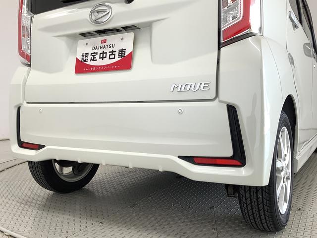ムーヴ カスタム　Ｘ　ＳＡＩＩ　ＣＤオーディオ　ＬＥＤヘッドライト　走行無制限１年保証　ＬＥＤヘッドライト　ＣＤオーディオ　アイドリングストップ　プッシュスタート　横滑り防止装置　オートライト　オートエアコン　ドアバイザー　電動格納ミラー　１４インチ純正アルミホイール（12枚目）