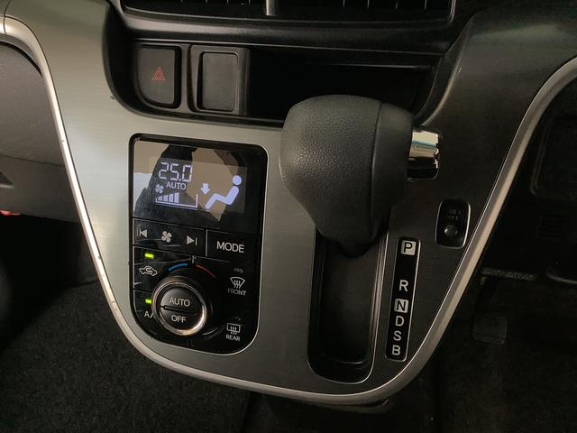 ムーヴ カスタム　Ｘ　ＳＡＩＩ　ＣＤオーディオ　ＬＥＤヘッドライト　走行無制限１年保証　ＬＥＤヘッドライト　ＣＤオーディオ　アイドリングストップ　プッシュスタート　横滑り防止装置　オートライト　オートエアコン　ドアバイザー　電動格納ミラー　１４インチ純正アルミホイール（32枚目）