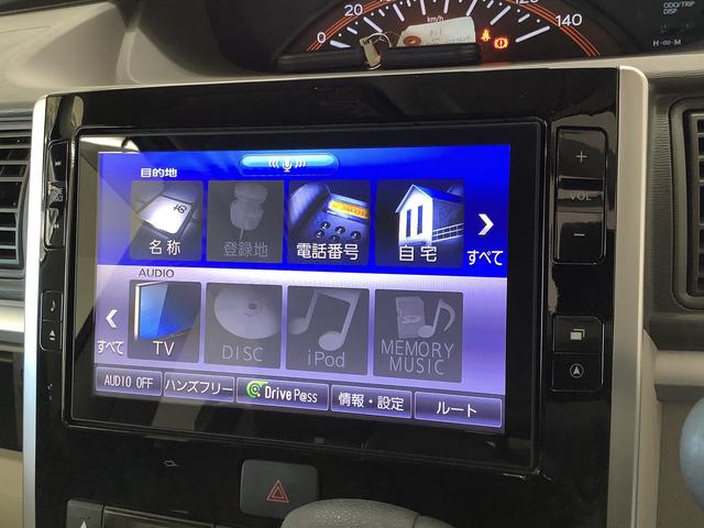 タント ＸリミテッドＳＡＩＩＩ　ワンオーナー　８インチナビＴＶ　１年保証　ワンオーナー　８インチナビＴＶ　全方位カメラ　両側電動スライドドア　リアコーナーセンサー　運転席シートヒーター　ＵＳＢ　Ｂｌｕｅｔｏｏｔｈ　オートマチックハイビーム　ＬＥＤヘッドライト（8枚目）