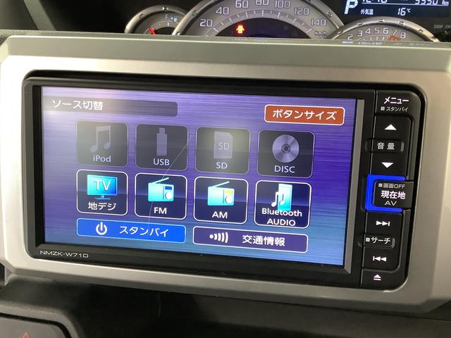 ウェイク ＧターボリミテッドＳＡＩＩＩ　ワンオーナー　ナビＴＶ　ＥＴＣ　１年保証　ワンオーナー　ナビＴＶ　ＥＴＣ　ドラレコ　全方位カメラ　両側電動スライドドア　リアコーナーセンサー　ＤＶＤ　ＵＳＢ　Ｂｌｕｅｔｏｏｔｈ　オートマチックハイビーム　１５インチ純正アルミホイール（9枚目）