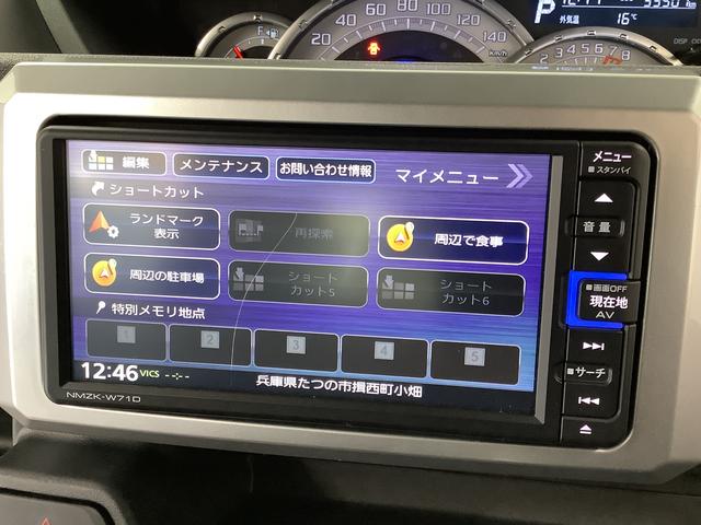 ウェイク ＧターボリミテッドＳＡＩＩＩ　ワンオーナー　ナビＴＶ　ＥＴＣ　１年保証　ワンオーナー　ナビＴＶ　ＥＴＣ　ドラレコ　全方位カメラ　両側電動スライドドア　リアコーナーセンサー　ＤＶＤ　ＵＳＢ　Ｂｌｕｅｔｏｏｔｈ　オートマチックハイビーム　１５インチ純正アルミホイール（10枚目）