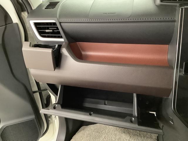 安全・安心な走行のために、納車前にダイハツのクルマを知り尽くしたエキスパートが基本性能に関わる機能や状態を徹底的に点検。消耗部品の交換など法定１２ヶ月点検相当の点検・整備を実施しております。