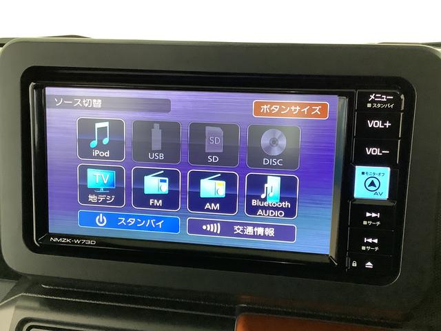 タフト Ｇターボ　雹害車両　ワンオーナー　ナビＴＶ　ドラレコ　ＥＴＣ　雹害車両　１年保証　ワンオーナー　ＥＴＣ　ナビＴＶ　ドラレコ　全方位カメラ　アダプティブクルーズコントロール　前後コーナーセンサー　前席シートヒーター　Ｂｌｕｅｔｏｏｔｈ　１５インチ純正アルミホイール（8枚目）