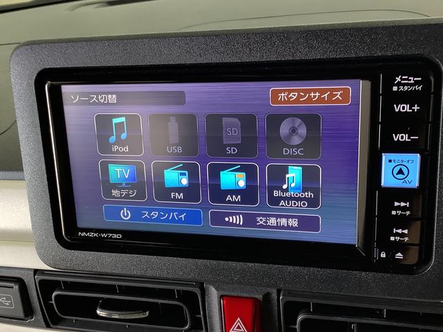 ムーヴキャンバス ストライプスＧターボ　４ＷＤ　ワンオーナー　ナビＴＶ　ＥＴＣ　１年保証　４ＷＤ　ワンオーナー　ナビＴＶ　ドラレコ　ＥＴＣ　バックカメラ　アダプティブクルーズコントロール　両側電動スライドドア　前後コーナーセンサー　前席シートヒーター　ＵＳＢ接続　スマートキー（10枚目）