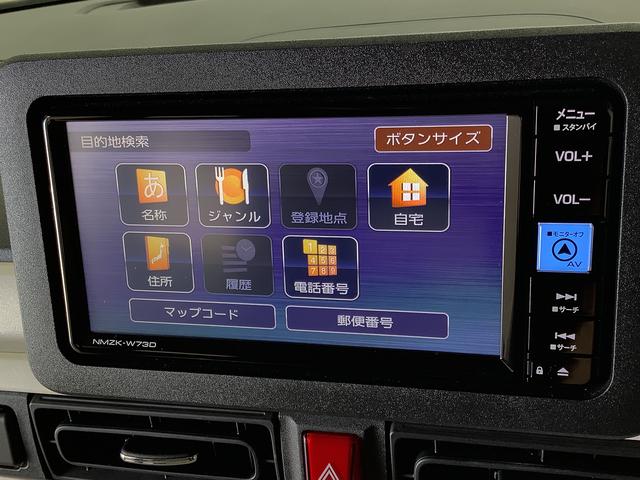 ムーヴキャンバス ストライプスＧターボ　４ＷＤ　ワンオーナー　ナビＴＶ　ＥＴＣ　１年保証　４ＷＤ　ワンオーナー　ナビＴＶ　ドラレコ　ＥＴＣ　バックカメラ　アダプティブクルーズコントロール　両側電動スライドドア　前後コーナーセンサー　前席シートヒーター　ＵＳＢ接続　スマートキー（11枚目）