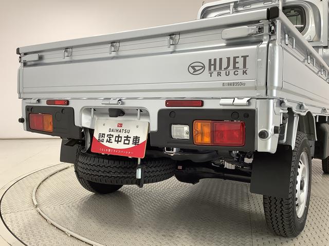 ハイゼットトラック スタンダード　４ＷＤ　ＣＶＴ　前後コーナーセンサー　ラジオ　走行無制限１年保証　前後コーナーセンサー　４ＷＤ　ＣＶＴ車　３方開　オートマチックハイビーム　アイドリングストップ　横滑り防止装置　オートライト　ヘッドライトレベライザー　ラジオ　スマートアシスト（11枚目）