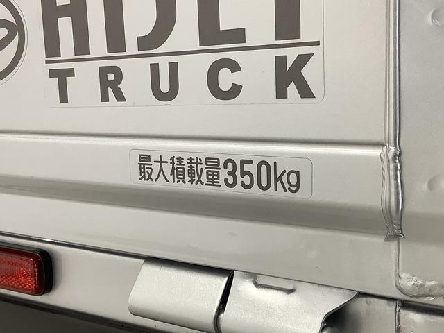ハイゼットトラック スタンダード　４ＷＤ　ＣＶＴ　前後コーナーセンサー　ラジオ　走行無制限１年保証　前後コーナーセンサー　４ＷＤ　ＣＶＴ車　３方開　オートマチックハイビーム　アイドリングストップ　横滑り防止装置　オートライト　ヘッドライトレベライザー　ラジオ　スマートアシスト（12枚目）