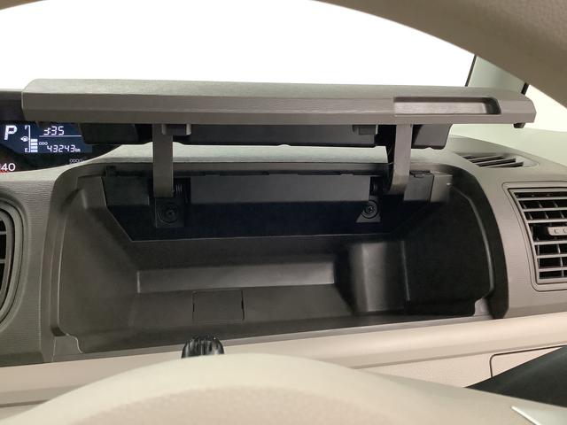 タント スローパーＬ　ＳＡ　リヤシートツキ　福祉車両　ナビ　ＥＴＣ　１年保証　福祉車輌　ＥＴＣ　バックカメラ　コーナーポール　電動ウインチ　ナビＴＶ　Ｂｌｕｅｔｏｏｔｈ　アイドリングストップ　キーレスエントリー　横滑り防止装置　ドアバイザー　ヘッドライトレベライザー（30枚目）