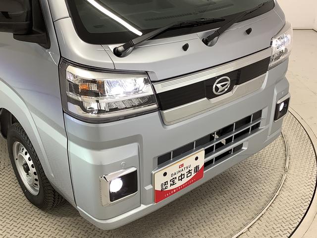 ハイゼットトラック ジャンボエクストラ　ＣＶＴ　前後コーナーセンサー　荷台作業灯　走行無制限１年保証　前後コーナーセンサー　ＣＶＴ車　３方開　荷台作業灯　ゲートプロテクター　オートマチックハイビーム　ＬＥＤヘッドライト　アイドリングストップ　プッシュスタート　横滑り防止装置（12枚目）