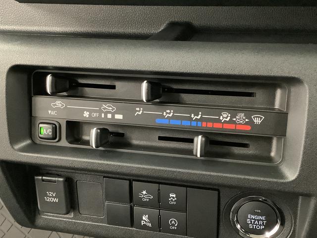 ハイゼットトラック ジャンボエクストラ　ＣＶＴ　前後コーナーセンサー　荷台作業灯　走行無制限１年保証　前後コーナーセンサー　ＣＶＴ車　３方開　荷台作業灯　ゲートプロテクター　オートマチックハイビーム　ＬＥＤヘッドライト　アイドリングストップ　プッシュスタート　横滑り防止装置（30枚目）