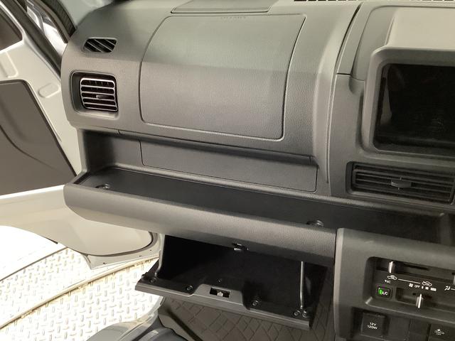 ハイゼットトラック ジャンボエクストラ　ＣＶＴ　前後コーナーセンサー　荷台作業灯　走行無制限１年保証　前後コーナーセンサー　ＣＶＴ車　３方開　荷台作業灯　ゲートプロテクター　オートマチックハイビーム　ＬＥＤヘッドライト　アイドリングストップ　プッシュスタート　横滑り防止装置（31枚目）