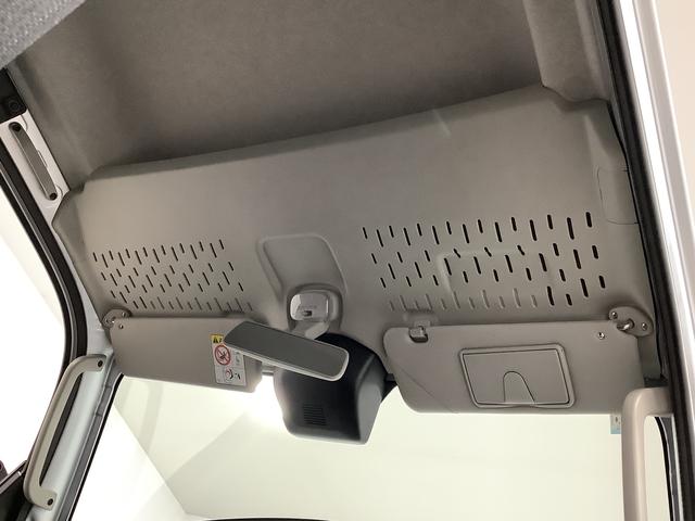ハイゼットトラック ジャンボエクストラ　ＣＶＴ　前後コーナーセンサー　荷台作業灯　走行無制限１年保証　前後コーナーセンサー　ＣＶＴ車　３方開　荷台作業灯　ゲートプロテクター　オートマチックハイビーム　ＬＥＤヘッドライト　アイドリングストップ　プッシュスタート　横滑り防止装置（32枚目）