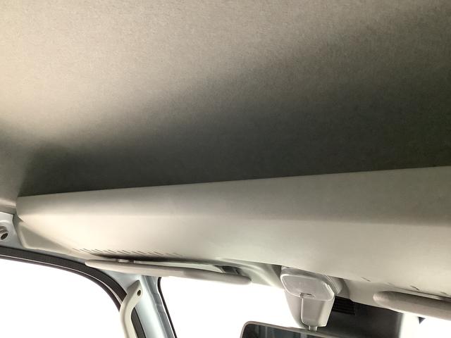 ハイゼットトラック ジャンボエクストラ　ＣＶＴ　前後コーナーセンサー　荷台作業灯　走行無制限１年保証　前後コーナーセンサー　ＣＶＴ車　３方開　荷台作業灯　ゲートプロテクター　オートマチックハイビーム　ＬＥＤヘッドライト　アイドリングストップ　プッシュスタート　横滑り防止装置（33枚目）