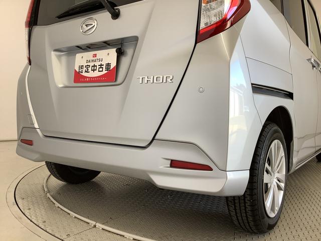 トール Ｘ　ナビ　ＥＴＣ　バックカメラ　コーナーセンサー　片側電動　走行無制限１年保証　片側電動スライドドア　ナビ　ＥＴＣ　バックカメラ　前後コーナーセンサー　ＤＶＤ　オートマチックハイビーム　アイドリングストップ　プッシュスタート　横滑り防止装置　オートライト（16枚目）