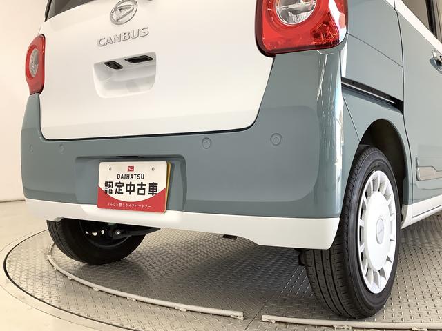 ムーヴキャンバス ストライプスＧターボ　ワンオーナー　クルーズコントロール　走行無制限１年保証　両側電動スライドドア　ワンオーナー　アダプティブクルーズコントロール　前後コーナーセンサー　前席シートヒーター　ホッとカップホルダー　オートマチックハイビーム　ＬＥＤヘッドライト（11枚目）