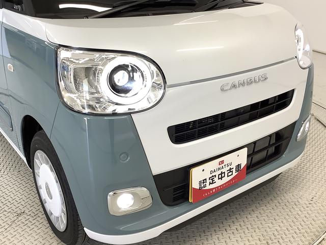 ムーヴキャンバス ストライプスＧターボ　ワンオーナー　クルーズコントロール　走行無制限１年保証　両側電動スライドドア　ワンオーナー　アダプティブクルーズコントロール　前後コーナーセンサー　前席シートヒーター　ホッとカップホルダー　オートマチックハイビーム　ＬＥＤヘッドライト（13枚目）