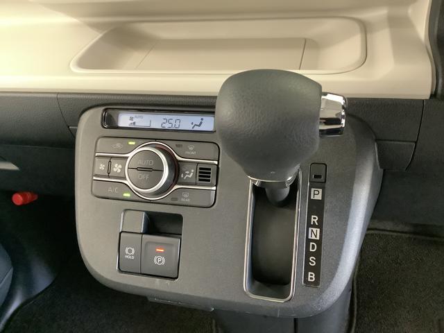 ムーヴキャンバス ストライプスＧターボ　ワンオーナー　クルーズコントロール　走行無制限１年保証　両側電動スライドドア　ワンオーナー　アダプティブクルーズコントロール　前後コーナーセンサー　前席シートヒーター　ホッとカップホルダー　オートマチックハイビーム　ＬＥＤヘッドライト（32枚目）