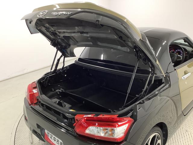 コペン エクスプレイ ターボ CVT ナビ ETC シートヒーター 1年保証 ナビTV Bluetooth ETC CVT車 シートヒーター DVD USB接続 LEDヘッドライト プッシュスタート 横滑り防止装置 オートエアコン 16インチ純正アルミホイール(43枚目)