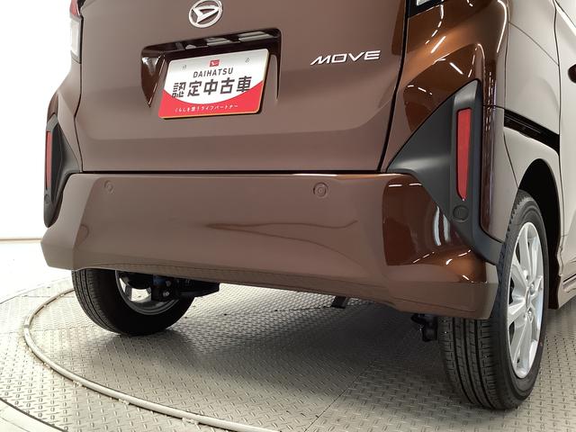 ムーヴ G 両側電動スライドドア 前後コーナーセンサー スマートキー 走行無制限1年保証 両側電動スライドドア 前後コーナーセンサー オートマチックハイビーム LEDヘッドライト プッシュスタート 横滑り防止装置 オートブレーキホールド 14インチ純正アルミホイール(11枚目)