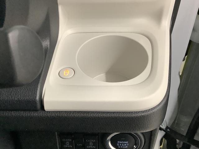 ムーヴキャンバス ストライプスＧターボ　クルコン　コーナーセンサー　両側電動　走行無制限１年保証　両側電動スライドドア　アダプティブクルーズコントロール　前後コーナーセンサー　前席シートヒーター　ホッとカップホルダー　オートマチックハイビーム　ＬＥＤヘッドライト　スマートキー（24枚目）