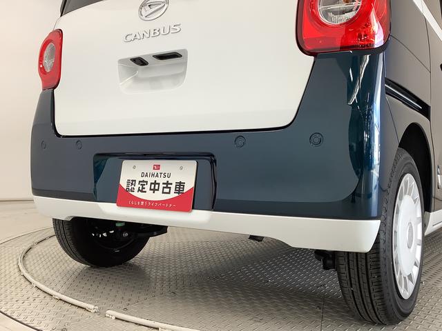 ムーヴキャンバス ストライプスＧターボ　ワンオーナー　クルーズコントロール　走行無制限１年保証　両側電動スライドドア　ワンオーナー　アダプティブクルーズコントロール　前後コーナーセンサー　前席シートヒーター　ホッとカップホルダー　オートマチックハイビーム　ＬＥＤヘッドライト（11枚目）