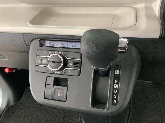 ムーヴキャンバス ストライプスＧターボ　ワンオーナー　クルーズコントロール　走行無制限１年保証　両側電動スライドドア　ワンオーナー　アダプティブクルーズコントロール　前後コーナーセンサー　前席シートヒーター　ホッとカップホルダー　オートマチックハイビーム　ＬＥＤヘッドライト（33枚目）