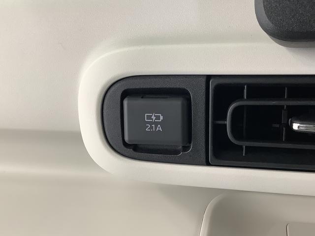 ムーヴキャンバス ストライプスＧターボ　ワンオーナー　クルーズコントロール　走行無制限１年保証　両側電動スライドドア　ワンオーナー　アダプティブクルーズコントロール　前後コーナーセンサー　前席シートヒーター　ホッとカップホルダー　オートマチックハイビーム　ＬＥＤヘッドライト（36枚目）